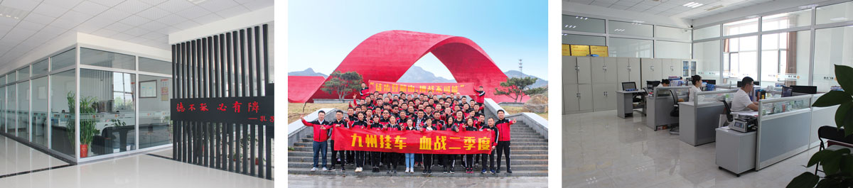 Company Profile Company Profile