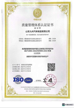 Honors and Qualifications